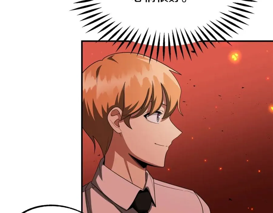 第45话 来自姐姐的考验142