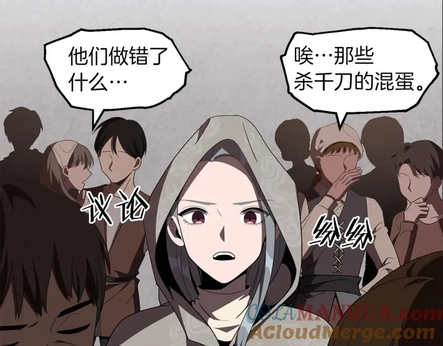 第10话 和美女法师的交易96