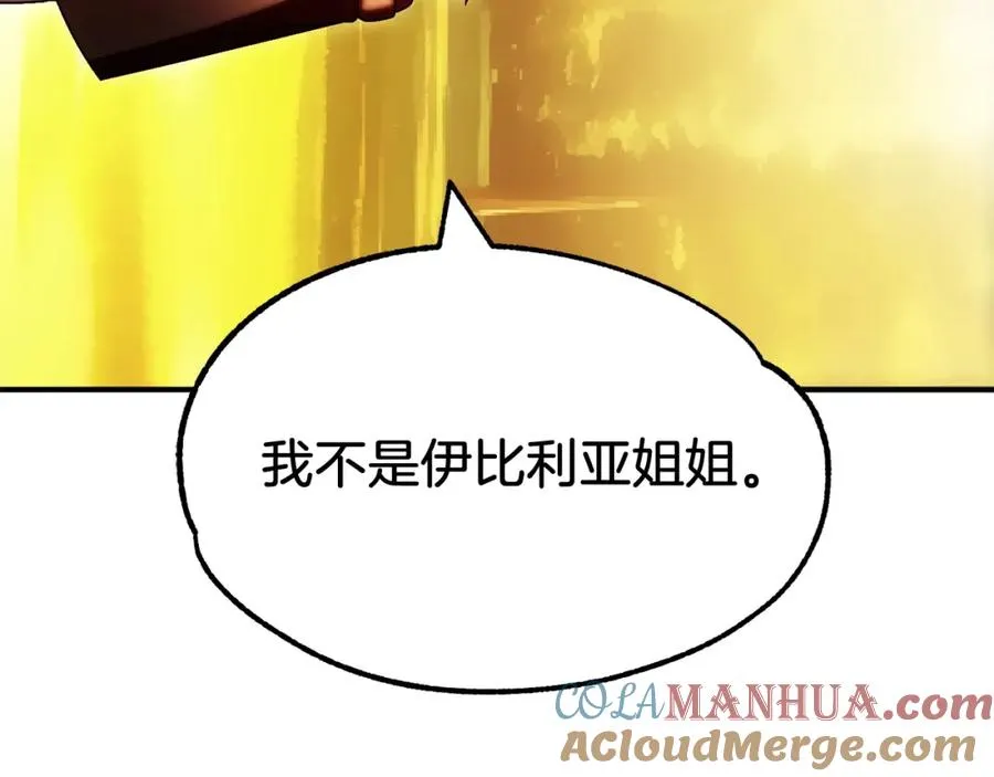 第38话 是姐姐的弟弟132