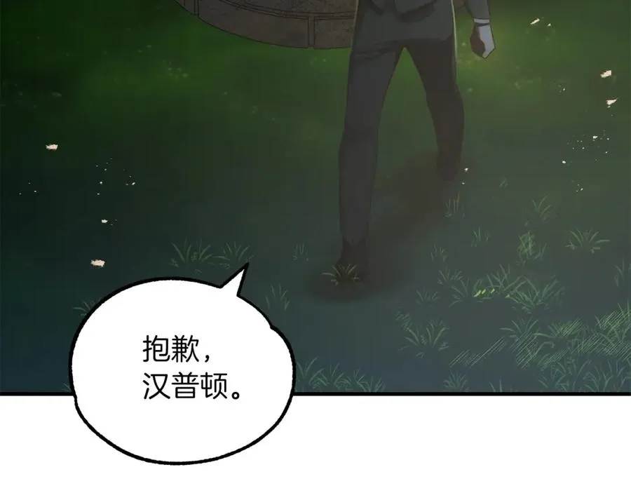 第42话 解毒就好253