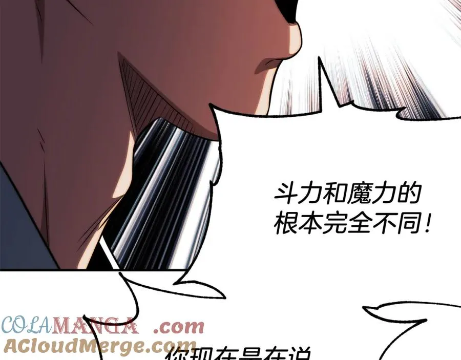 第二季第6话 乌鸦一族212