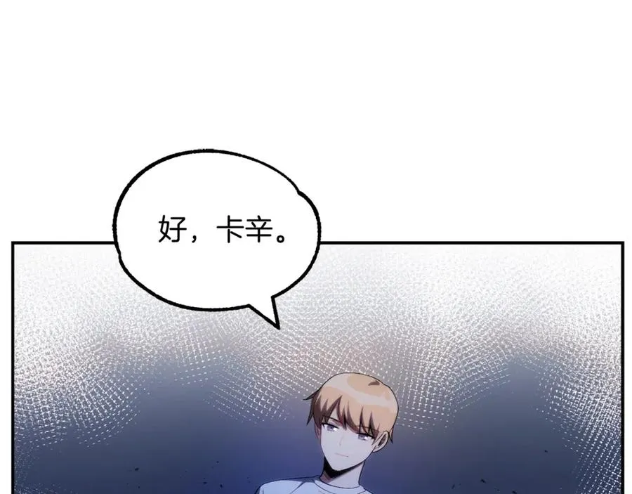 第43话 一年的修行后153