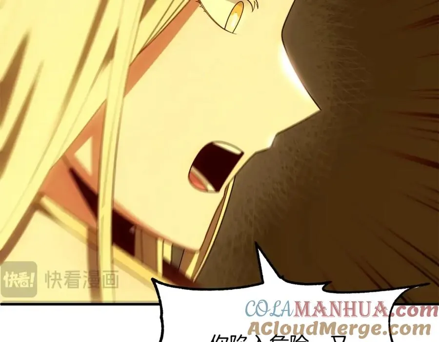 第38话 是姐姐的弟弟128