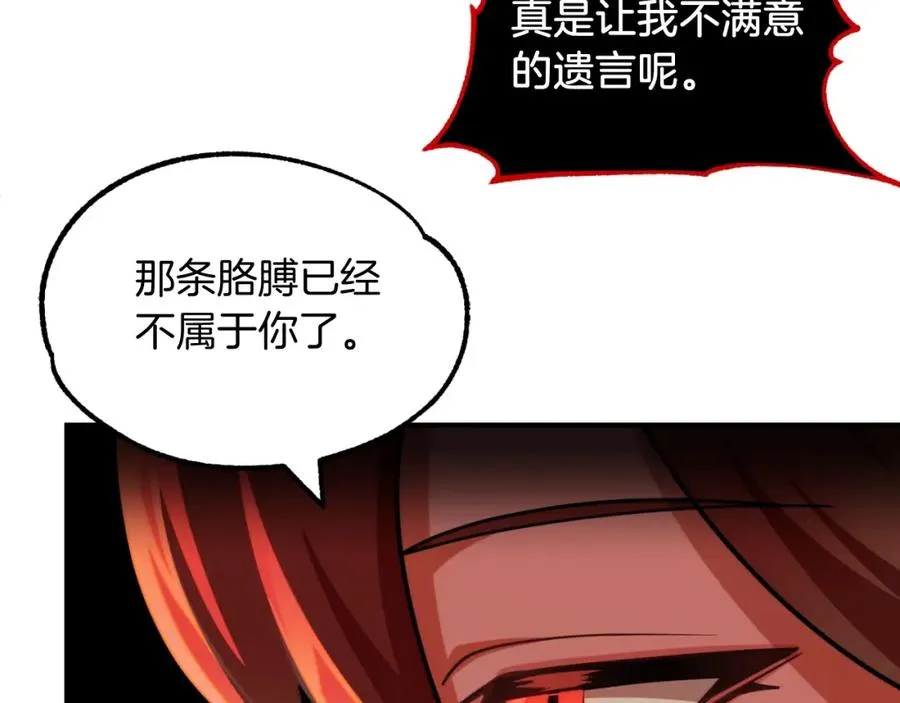 第二季第1话 变数46