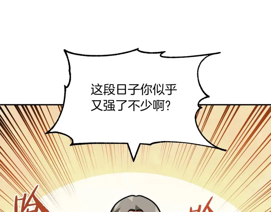 第29话 变数38