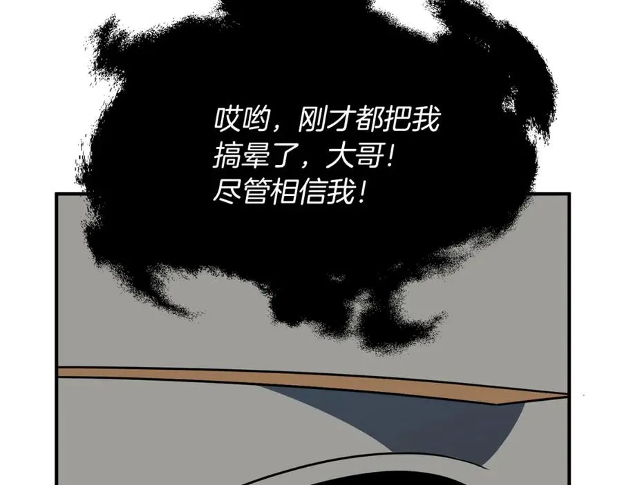 第24话 少爷！开挂啊！（加更！153