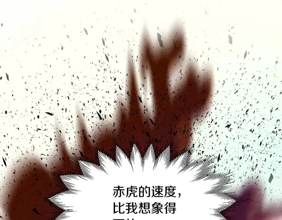 第37话 赤虎162