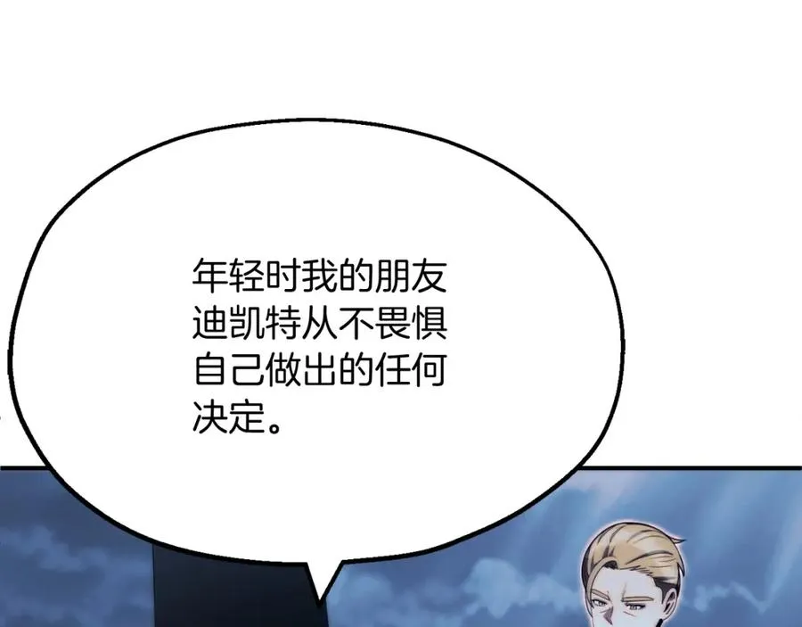 第二季第2话 术式125