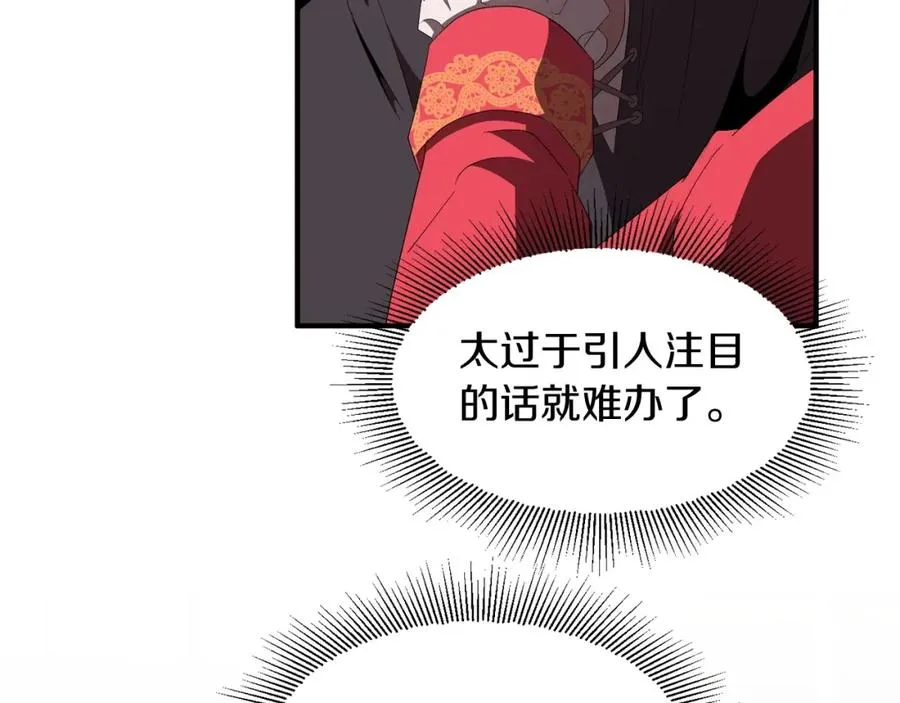 第4话 他比想的还要强95