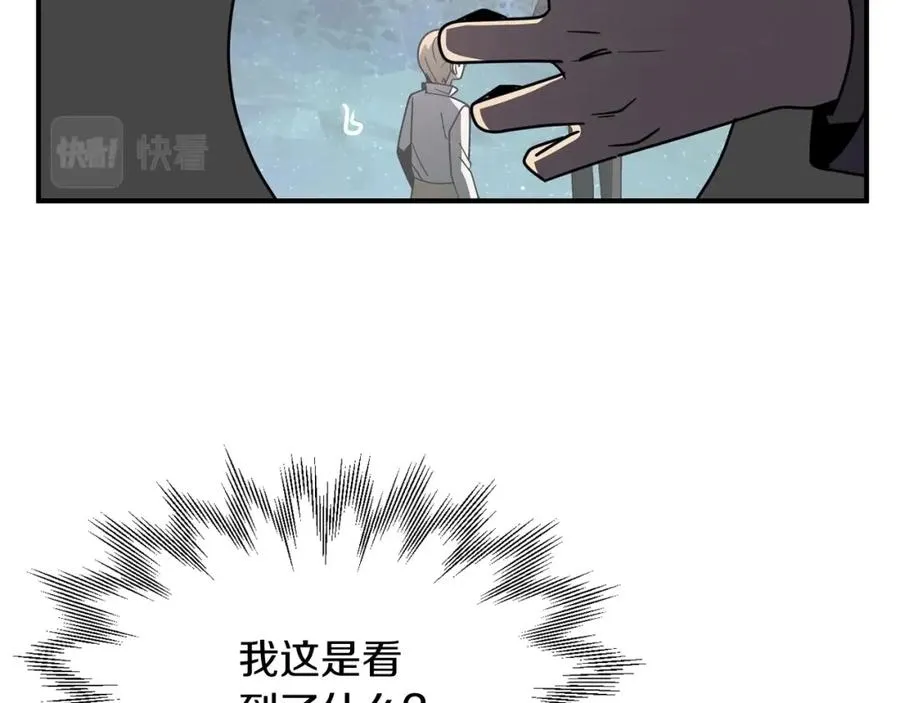 第25话 怪物啊！190