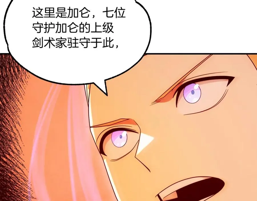 第37话 赤虎117