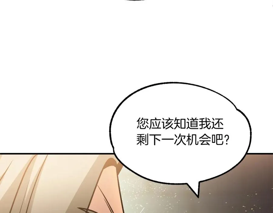 第30话 猛虎下山10