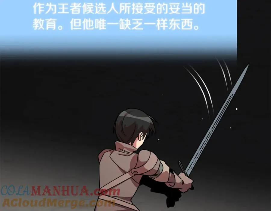 第17话 宿命的相遇180
