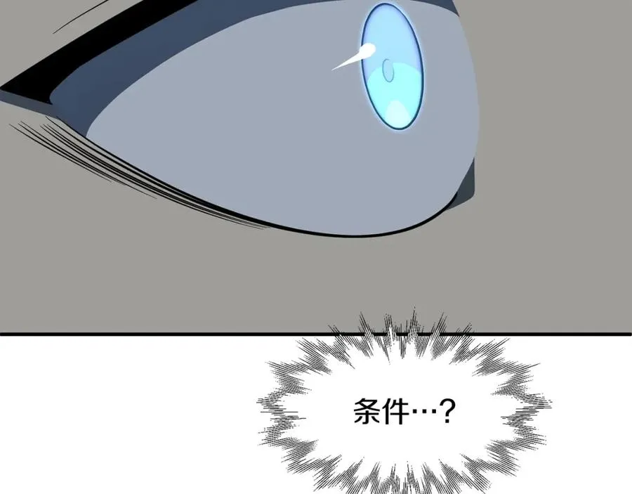 第24话 少爷！开挂啊！（加更！141