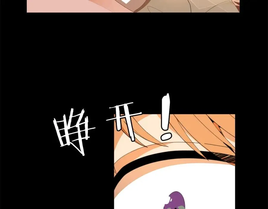 第1话 穿成恶少的我35