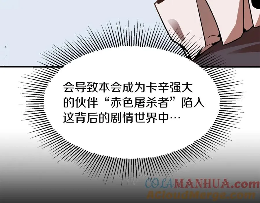 第15话 我才不要现在和少女签订契约48