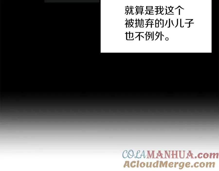 第15话 我才不要现在和少女签订契约168