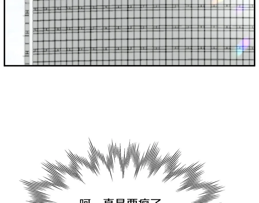 第7话 魔力的来源150