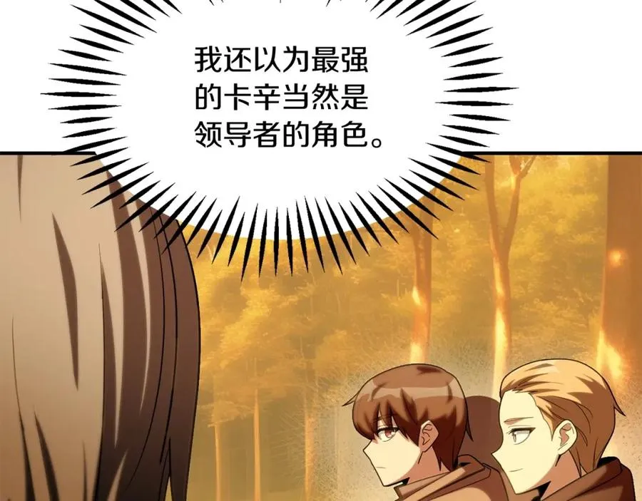 第38话 是姐姐的弟弟67
