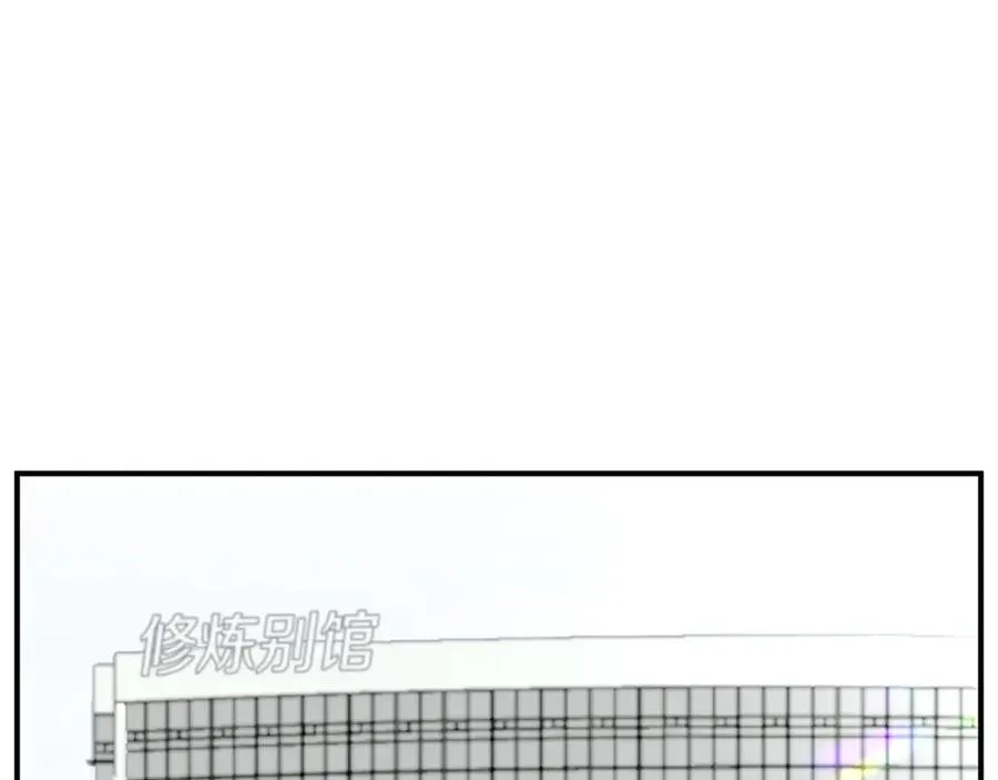 第7话 魔力的来源149
