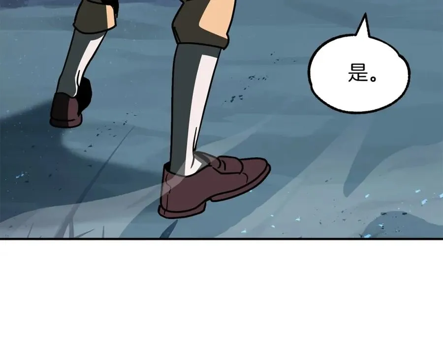 第25话 怪物啊！78