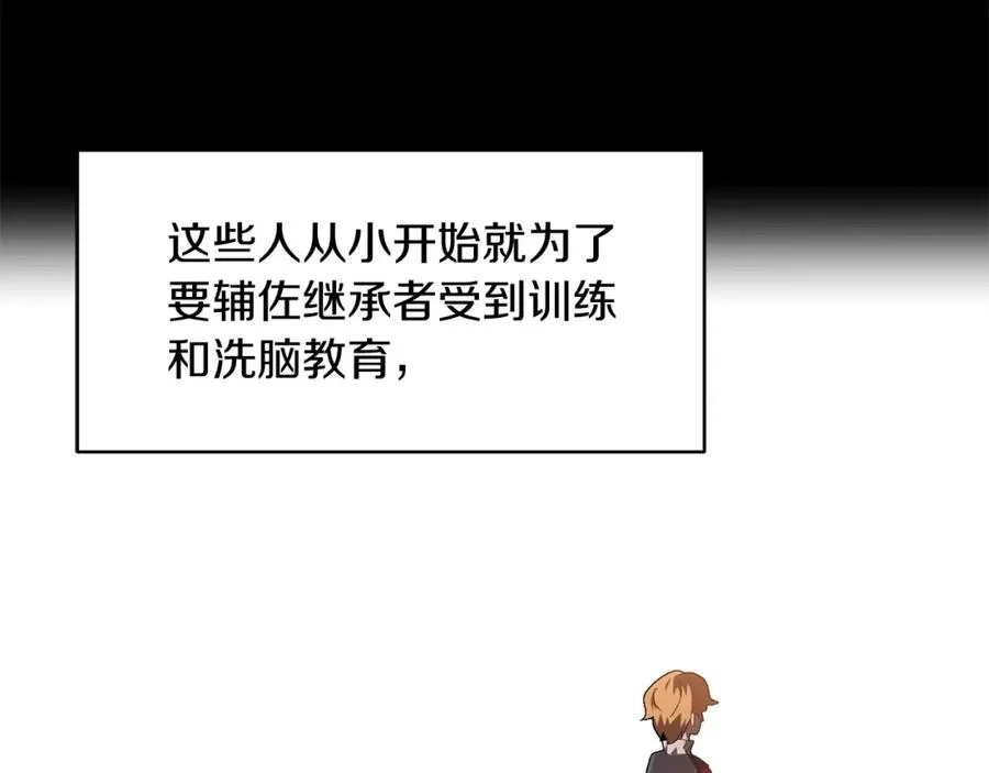 第3话 我有点强啊！21