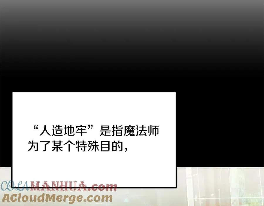 第41话 把你打碎100