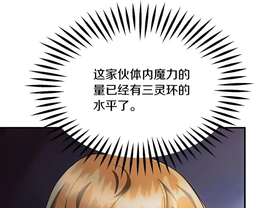 第41话 把你打碎169