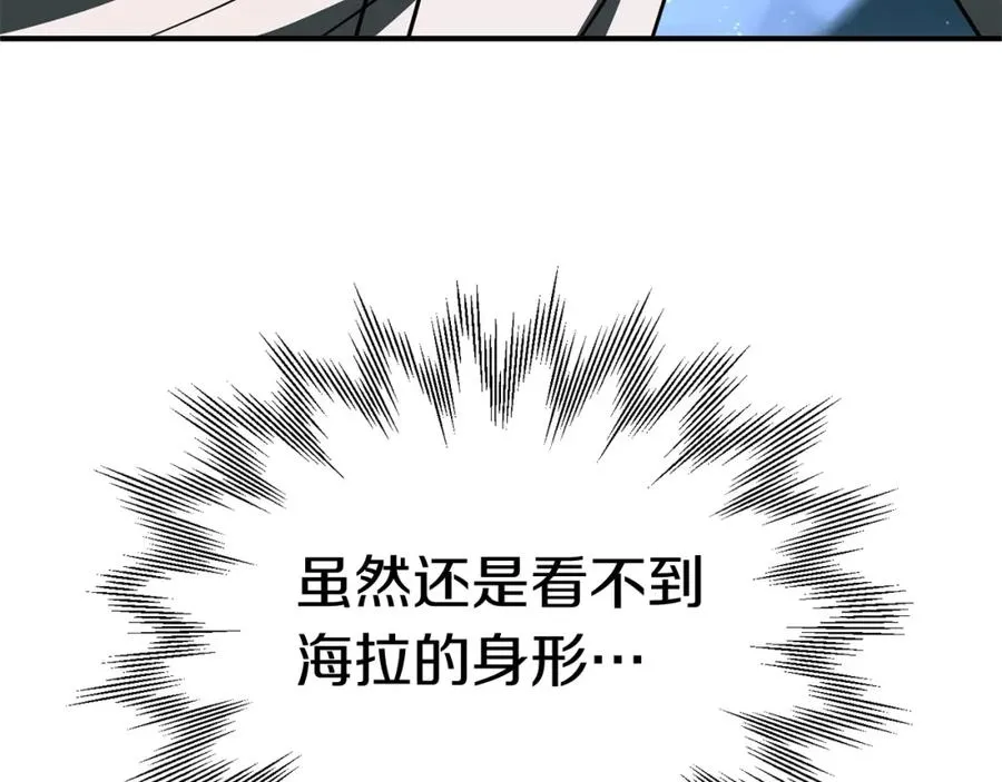 第25话 怪物啊！115