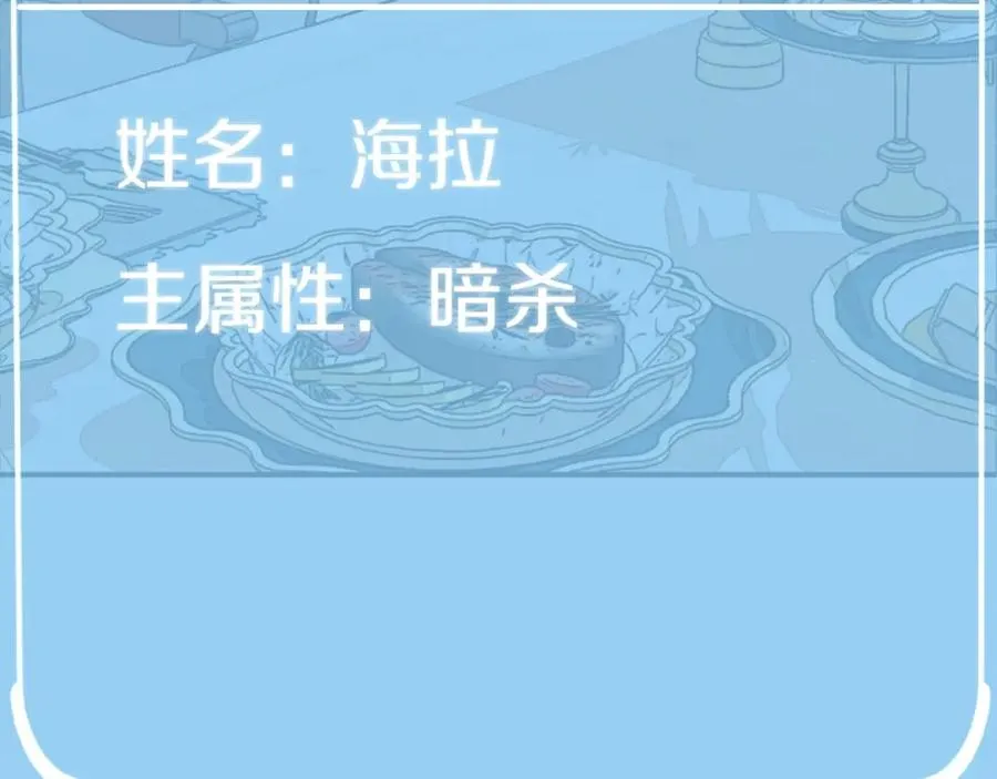 第19话 爸！我明白了！99
