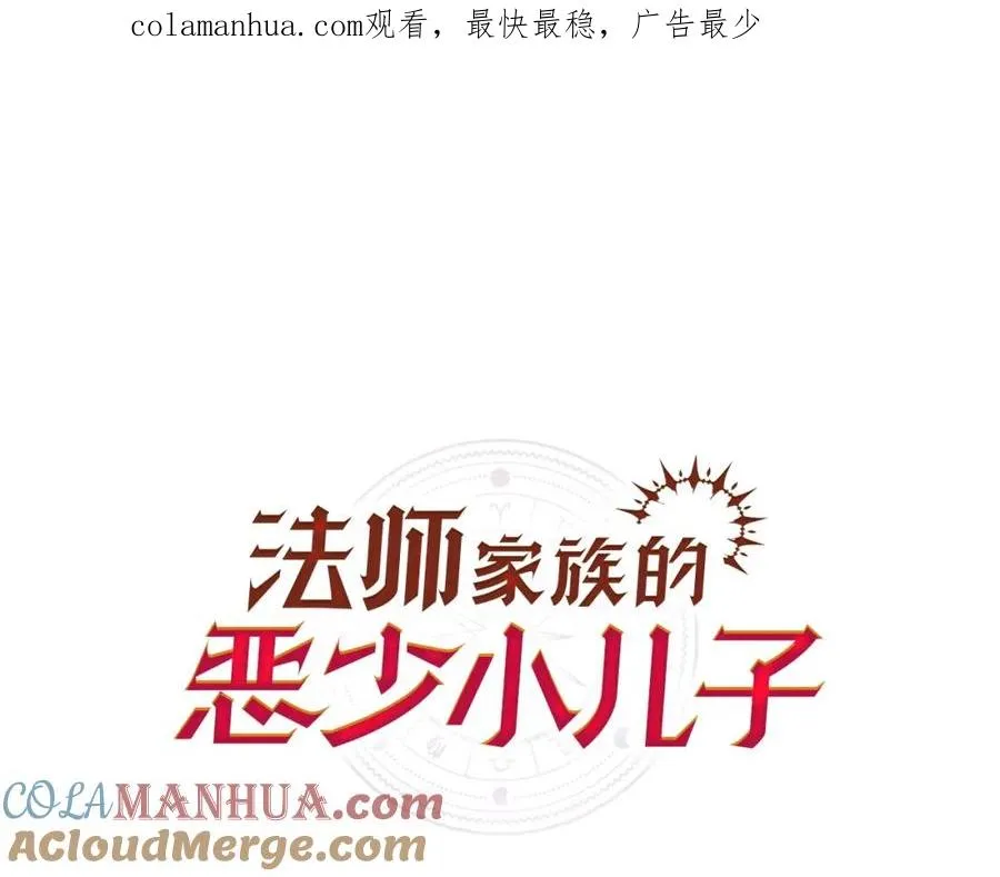 第19话 爸！我明白了！0