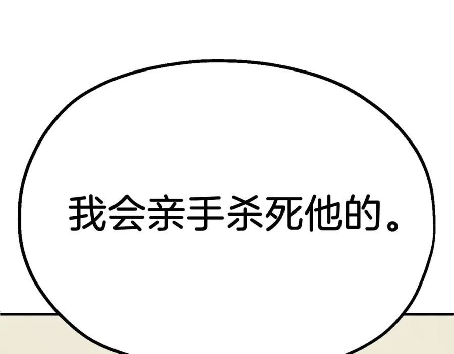 第二季第6话 乌鸦一族223
