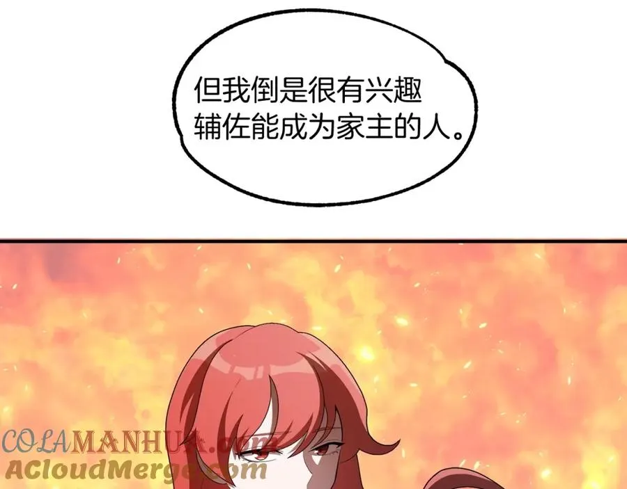 第9话 我的BT姐姐104