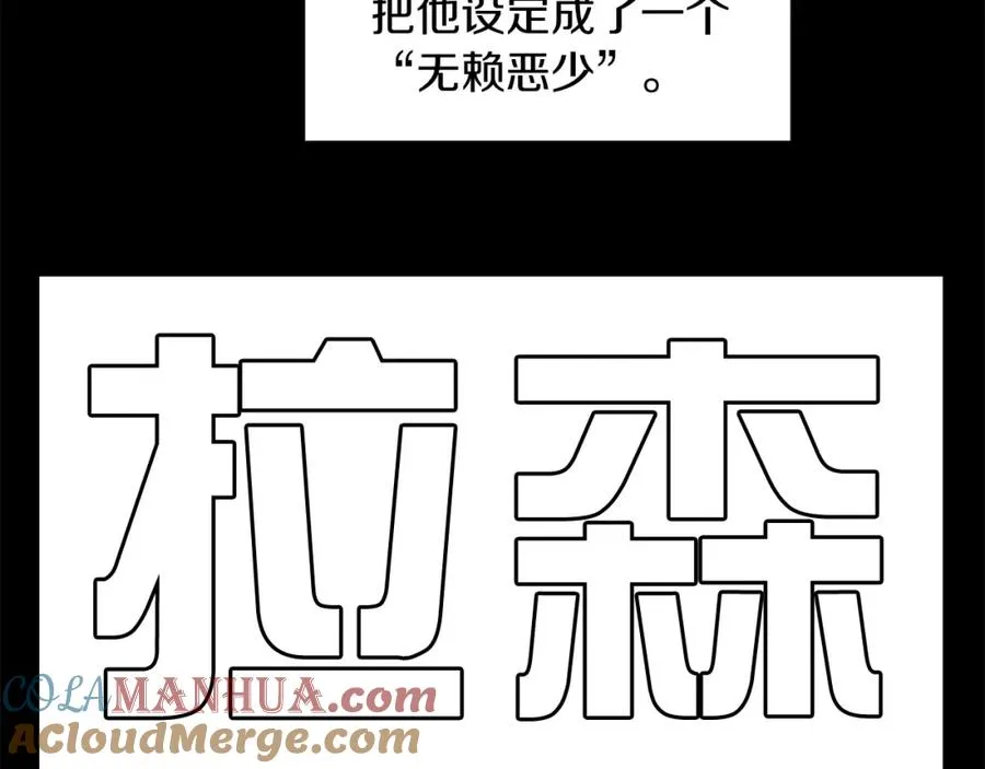 第1话 穿成恶少的我164