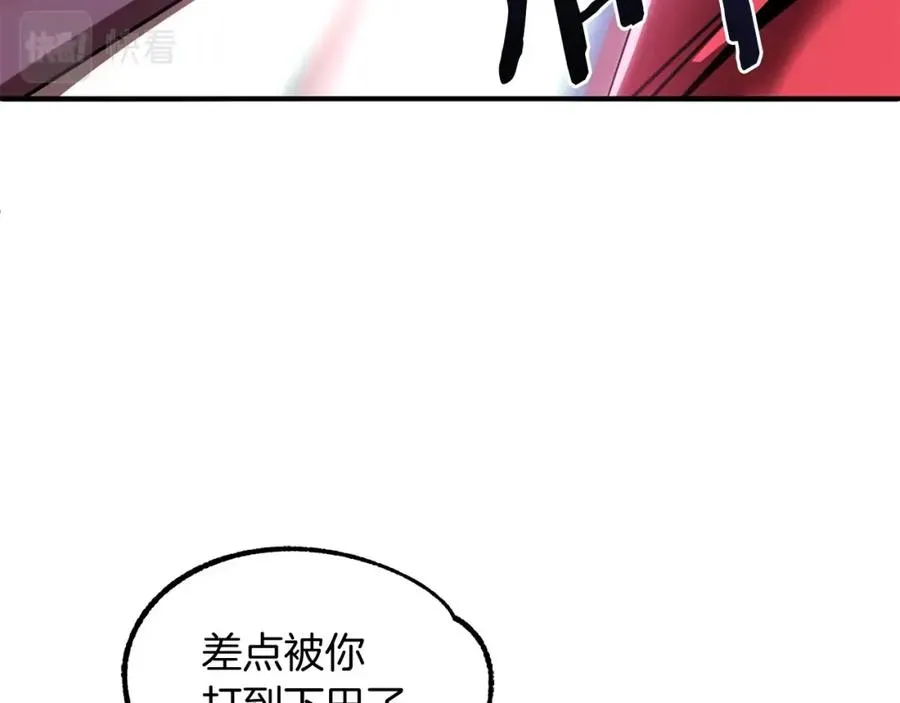 第23话 我小小女仆绝非善类153