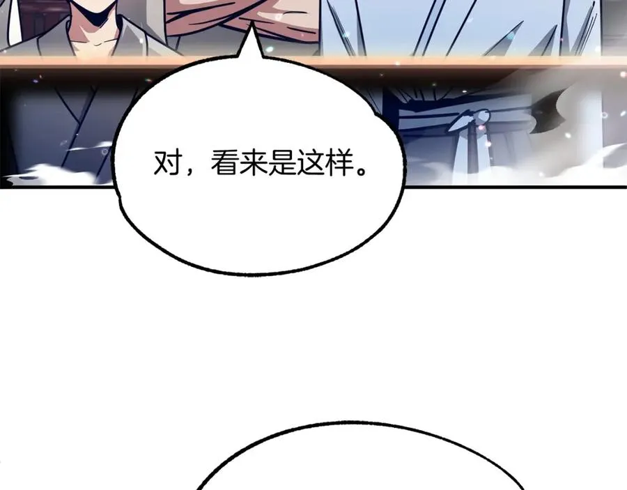 第31话 创世之人43