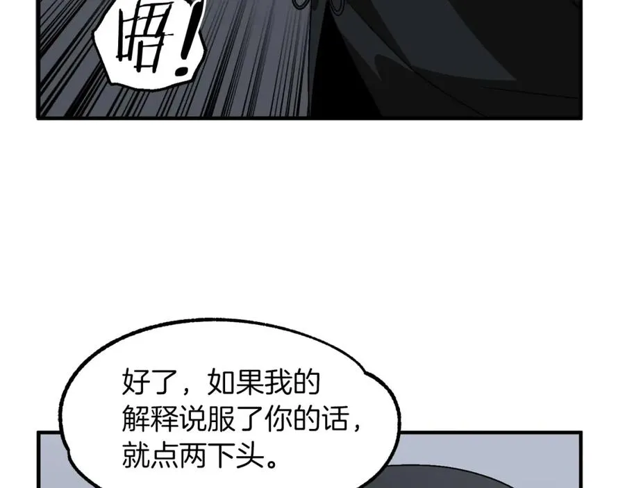 第12话 因为我是大sai迷133