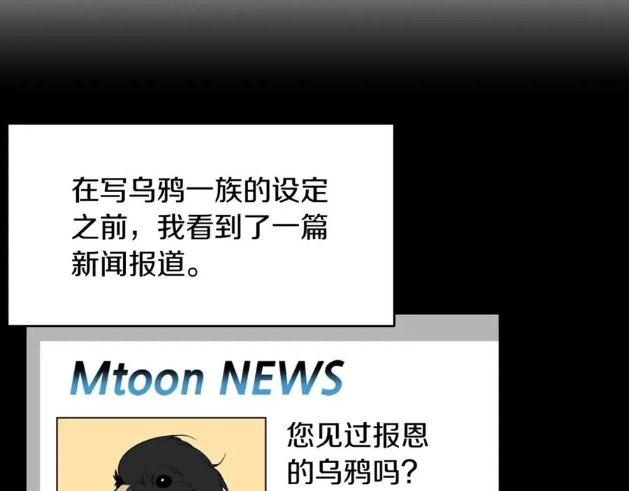第二季第6话 乌鸦一族130