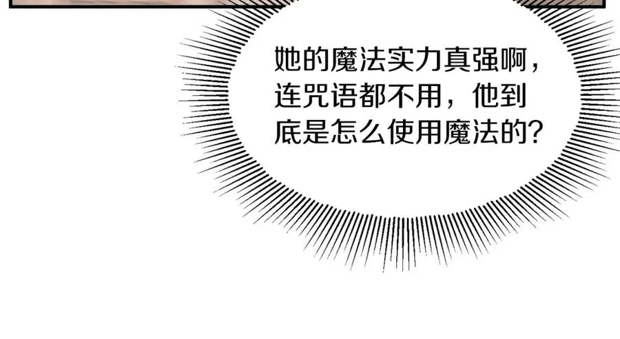 第8话 魔力爆发74