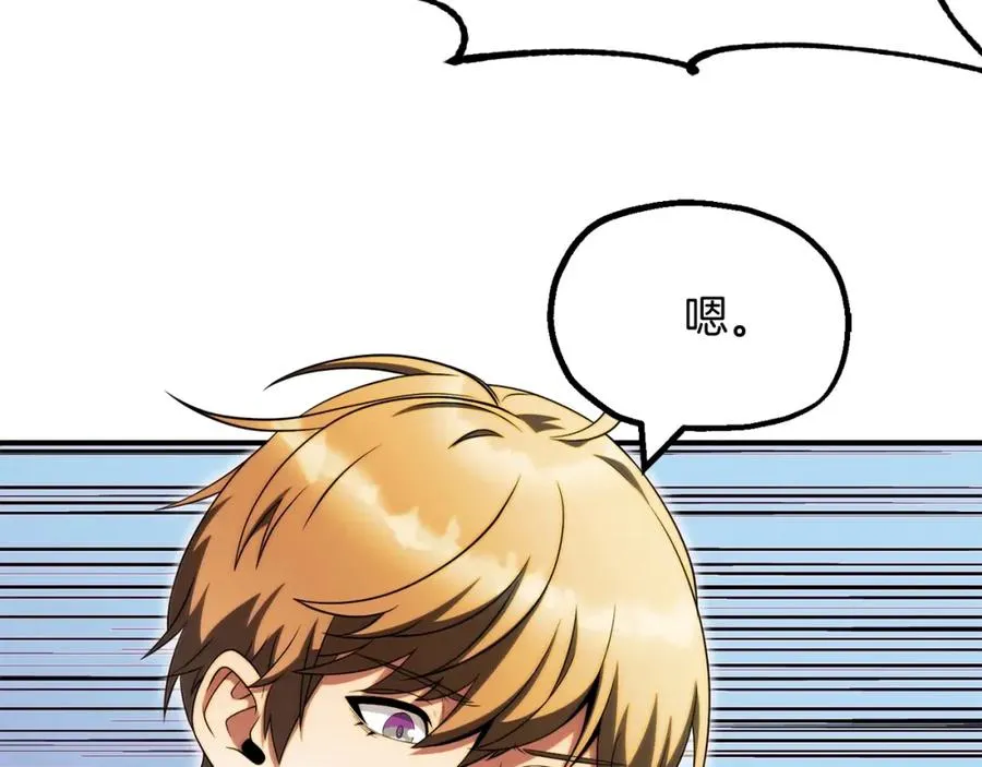 第二季第6话 乌鸦一族7