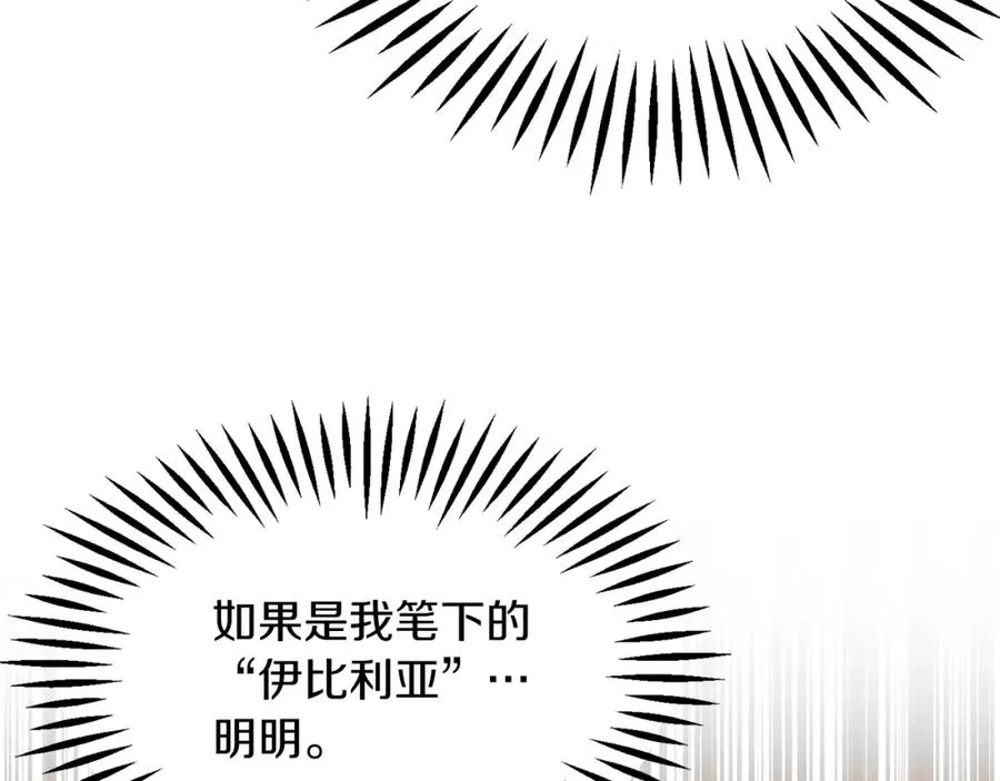 第45话 来自姐姐的考验185