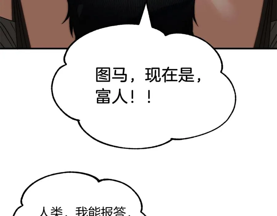第二季第6话 乌鸦一族119