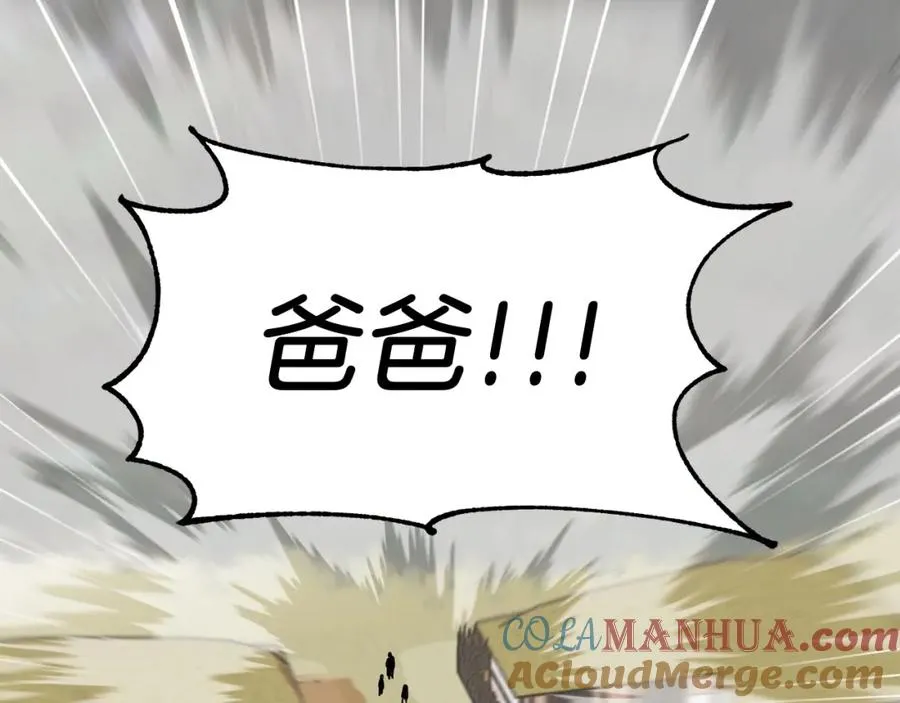 第16话 效忠于我！100