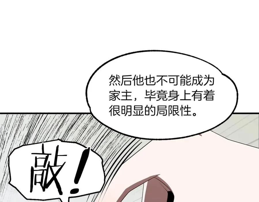 第9话 我的BT姐姐179