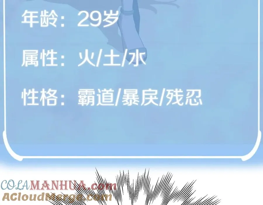 第9话 我的BT姐姐56