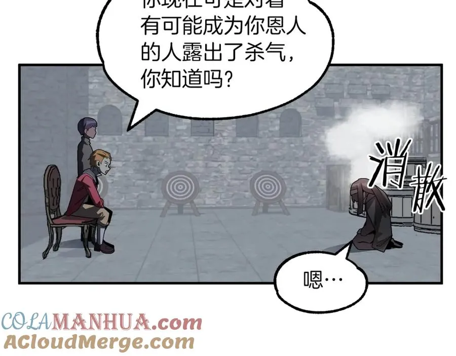 第13话 我的BT姐姐（二）16