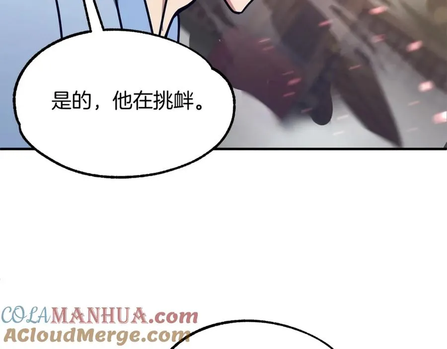 第31话 创世之人56