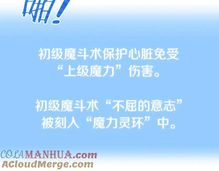 第9话 我的BT姐姐152