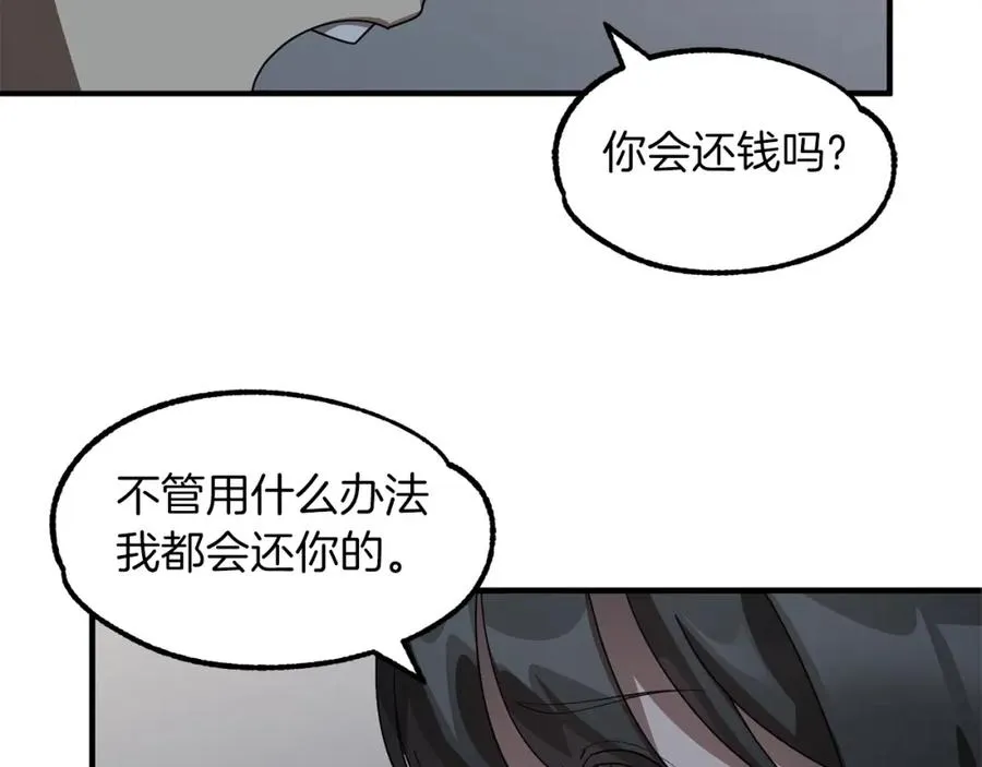 第12话 因为我是大sai迷161
