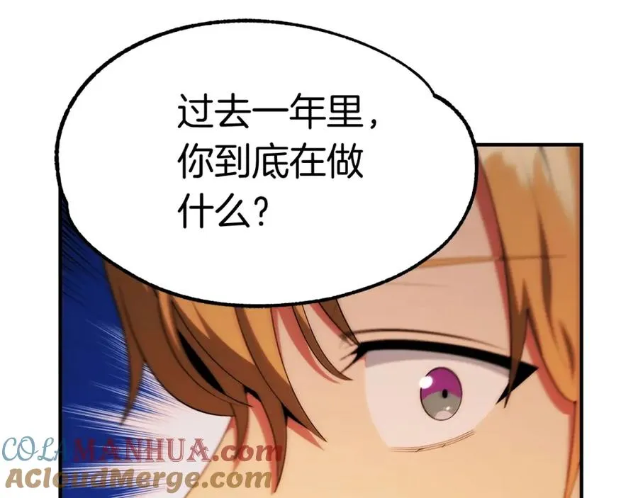 第44话 更加特别的人28